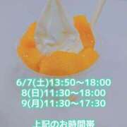 ヒメ日記 2025/06/05 21:01 投稿 まひる SUZUME