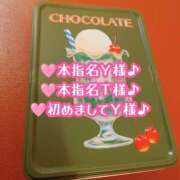 ヒメ日記 2025/06/11 17:18 投稿 まひる SUZUME