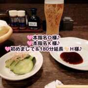 ヒメ日記 2025/06/12 00:23 投稿 まひる SUZUME