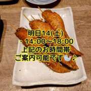 ヒメ日記 2025/06/13 20:43 投稿 まひる SUZUME