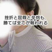 ヒメ日記 2025/06/15 08:46 投稿 まひる SUZUME