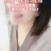 ヒメ日記 2025/06/17 23:57 投稿 まひる SUZUME