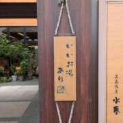 ヒメ日記 2025/06/22 16:32 投稿 まひる SUZUME