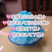 ヒメ日記 2025/06/24 17:10 投稿 まひる SUZUME