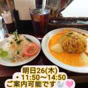 ヒメ日記 2025/06/26 00:22 投稿 まひる SUZUME