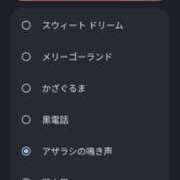 ヒメ日記 2025/06/28 01:01 投稿 まひる SUZUME