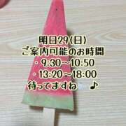 ヒメ日記 2025/06/28 22:38 投稿 まひる SUZUME