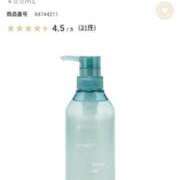 ヒメ日記 2025/06/29 21:38 投稿 まひる SUZUME