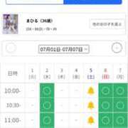 ヒメ日記 2025/07/01 16:02 投稿 まひる SUZUME