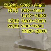 ヒメ日記 2025/07/03 00:32 投稿 まひる SUZUME