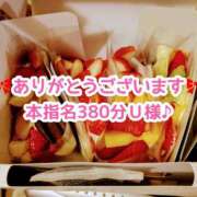 ヒメ日記 2025/07/03 21:08 投稿 まひる SUZUME