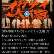 ヒメ日記 2025/07/03 21:46 投稿 まひる SUZUME