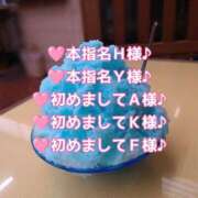 ヒメ日記 2025/07/04 15:10 投稿 まひる SUZUME