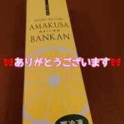 ヒメ日記 2025/07/04 15:39 投稿 まひる SUZUME