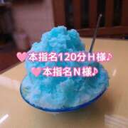 ヒメ日記 2025/07/04 16:55 投稿 まひる SUZUME