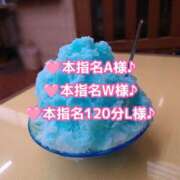 ヒメ日記 2025/07/08 15:21 投稿 まひる SUZUME