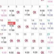 ヒメ日記 2025/07/10 17:35 投稿 まひる SUZUME