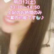 ヒメ日記 2025/07/11 11:30 投稿 まひる SUZUME