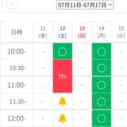 ヒメ日記 2025/07/11 18:10 投稿 まひる SUZUME
