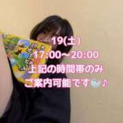 ヒメ日記 2025/07/17 21:48 投稿 まひる SUZUME