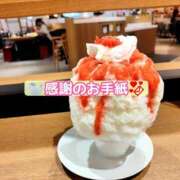 ヒメ日記 2025/07/25 16:30 投稿 まひる SUZUME