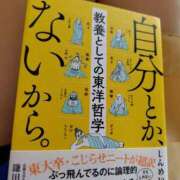 ヒメ日記 2025/08/01 15:25 投稿 まひる SUZUME