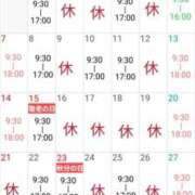 ヒメ日記 2025/08/27 00:26 投稿 まひる SUZUME