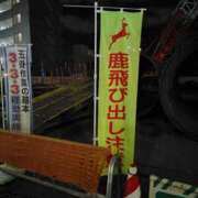 ヒメ日記 2025/09/05 10:20 投稿 まひる SUZUME