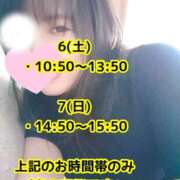 ヒメ日記 2025/09/05 19:14 投稿 まひる SUZUME