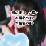 ヒメ日記 2025/09/09 23:18 投稿 まひる SUZUME