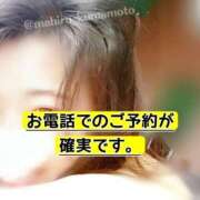 ヒメ日記 2025/09/11 22:49 投稿 まひる SUZUME