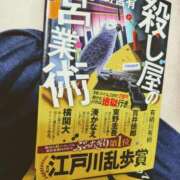 ヒメ日記 2025/09/12 00:26 投稿 まひる SUZUME