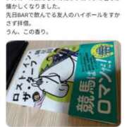 ヒメ日記 2025/09/18 21:36 投稿 まひる SUZUME