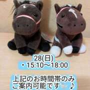 ヒメ日記 2025/09/27 20:40 投稿 まひる SUZUME