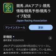 ヒメ日記 2025/09/30 20:39 投稿 まひる SUZUME