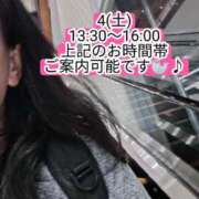 ヒメ日記 2025/10/02 19:12 投稿 まひる SUZUME