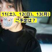 ヒメ日記 2025/10/09 18:47 投稿 まひる SUZUME