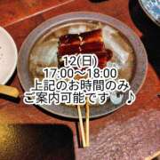 ヒメ日記 2025/10/10 23:15 投稿 まひる SUZUME