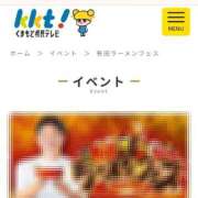 ヒメ日記 2025/10/11 00:54 投稿 まひる SUZUME