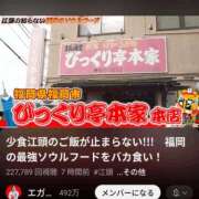 ヒメ日記 2025/10/17 10:40 投稿 まひる SUZUME