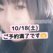 ヒメ日記 2025/10/18 08:27 投稿 まひる SUZUME