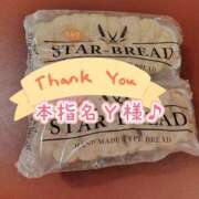 ヒメ日記 2025/10/25 23:36 投稿 まひる SUZUME