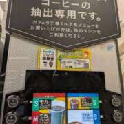 ヒメ日記 2025/10/31 20:00 投稿 まひる SUZUME