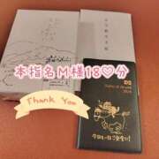 ヒメ日記 2025/11/01 00:15 投稿 まひる SUZUME