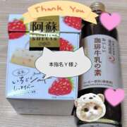 ヒメ日記 2025/11/07 00:51 投稿 まひる SUZUME