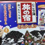 ヒメ日記 2025/11/07 20:47 投稿 まひる SUZUME