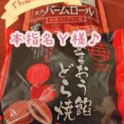 ヒメ日記 2025/11/07 21:52 投稿 まひる SUZUME