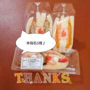 ヒメ日記 2025/11/07 22:08 投稿 まひる SUZUME