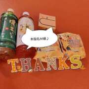 ヒメ日記 2025/11/07 22:16 投稿 まひる SUZUME