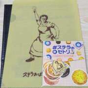 ヒメ日記 2025/11/08 00:30 投稿 まひる SUZUME